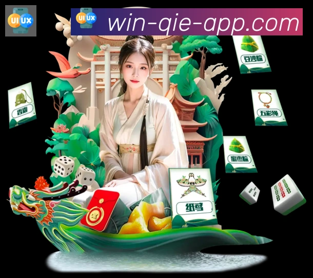 赛事专题整合